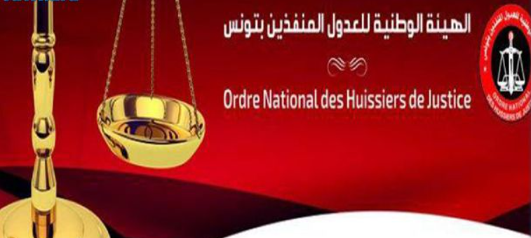 مجلس الهيئة الوطنية للعدول المنفذين يدعو لمراجعة مشروع قانون المالية  2023